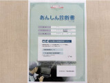 サポカーあんしん診断!トヨタ専用診断器で衝突被害軽減ブレーキなどの安全運転支援装置システムを点検しています。