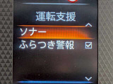 衝突被害軽減ブレーキや踏み間違い防止など最新安全装備搭載!