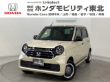 東北六県をカバーする『ホンダモビリティ東北』の全在庫のご商談も、ご希望に合わせて可能です。お気軽にお問い合わせ下さい。なお、他店にて展示の中古車は店舗間に応じて別途陸送費がかかります。ご了承ください。