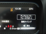 衝突軽減ブレーキ!