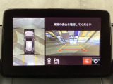 狭い場所での駐車やすれ違いなどでより的確な運転操作に役立つ360&deg;ビューモニターが装備されています。