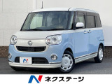 両側電動ドア バックカメラ 禁煙車 ドラレコ スマートキー LEDヘッド