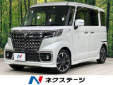 メーカー9インチナビ 全周囲カメラ セーフティサポート レーダークルーズ