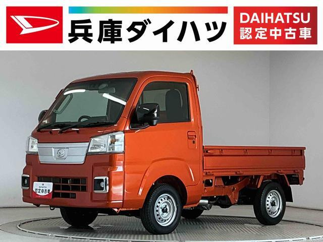 ハイゼットトラック エクストラ 4WD 