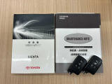 シエンタ 1.5 G 