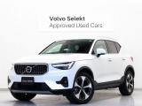 2023年モデル『XC40 Ultra B4 AWD』ピクセルLEDヘッドライト Google搭載 前後純正ドラレコ 48V harman/kardonプレミアムサウンド 19インチダイヤモンドカットAW【グループ 総在庫300台!】