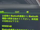 ●Bluetooth:お手持ちのスマートフォンなどと接続し、ハンズフリー通話や臨場感溢れるミュージック再生をお楽しみいただけます。無線接続ですので煩わしさもありません♪