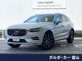 認定中古車 白革 harman/kardonオーディオ 純正9型ナビ