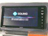 【ナビゲーション】目的地までしっかり案内してくれる使いやすいナビ。Bluetooth接続すればお持ちのスマホやMP3プレイヤーの音楽を再生可能!毎日の運転がさらに楽しくなります!!