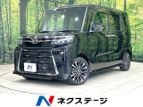 ダイハツ タントカスタム