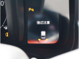 コーナーセンサー搭載!駐車場や狭い路地などで活躍します!見えにくい障害物を音でお知らせしてくれます!