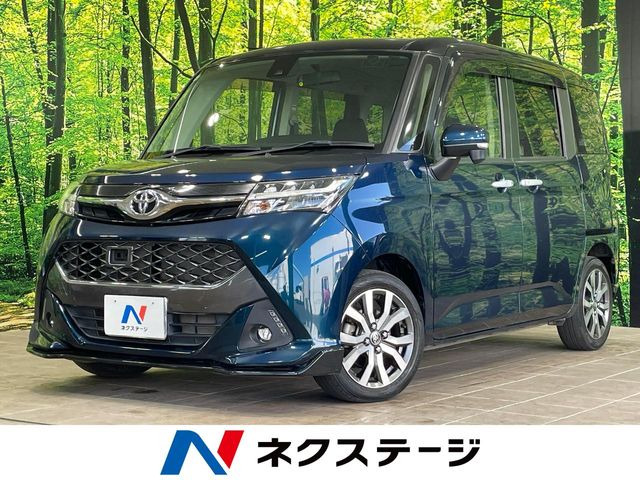 タンク 1.0 カスタム G-T 