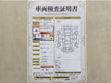トヨタ自動車が認定した検査員が、厳正に検査した車両検査証明書を発行しています。キズの程度や場所を展開図で分かりやすく表示しているのでおクルマの状態がすぐ分かります。