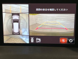 【360&deg;ビューモニター】専用のカメラにより、上から見下ろしたような視点で360度クルマの周囲を確認することができます☆死角部分も確認しやすく、狭い場所での切り返しや駐車もスムーズに行えます。