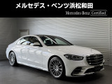 メルセデス・ベンツ Sクラス