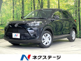 登録済未使用車 衝突被害軽減システム コーナーセンサー スマートキー
