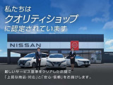☆アフターサービスもおまかせください☆最先端の技術をいち早く、より深く習得し、お客様が安心できるサービスを提供していきます♪