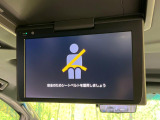 【後席モニター】家族や友人とお出かけする機会が多い方に大人気の後席モニターを装備!見やすい位置に画面がありテレビやDVDの視聴も快適!友達もお子様も、後席にしか乗らなくなるかも??