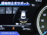 クリアランスソナー付きです。障害物に近づくと、表示や音声で警告してくれるので便利な機能です。