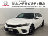東北六県をカバーする『ホンダモビリティ東北』の全在庫のご商談も、ご希望に合わせて可能です。お気軽にお問い合わせ下さい。なお、他店にて展示の中古車は店舗間に応じて別途陸送費がかかります。ご了承ください。