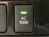 【1500Wアクセサリーコンセント】消費電力1500Wまでの家電が使えます。キャンプやスポーツ・アウトドアでのアクティビティはもちろん、災害・停電の際に大活躍♪