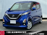 千葉日産カーパレス船橋店の在庫をご覧頂き誠にありがとうございます☆047-439-7101
