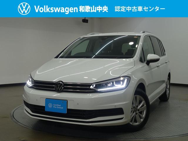 ゴルフトゥーラン TSI コンフォートライン 