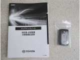 メンテナンスノート付きです。過去の整備記録を確認したり、お車の状況にあった整備をすることに役立ちます。