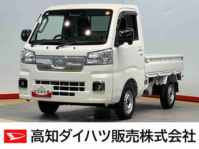 ハイゼットトラック エクストラ 4WD