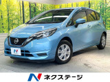 メモリーナビ 全周囲カメラ 衝突被害軽減システム 禁煙車 スマートキー
