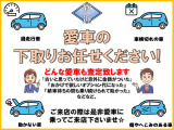買替えをお考えのお客様!ご来店の際は是非愛車でお越しください!査定士資格を持ったスタッフが真心込めて査定致します☆下取りのお車は納車当日までお乗り頂けますのでご安心ください☆買取りのみでも大歓迎です☆