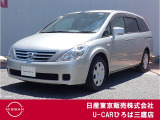 プレサージュ 2.5 V
