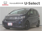 フリード Gブラックスタイル入荷いたしました、お気軽にお問い合わせください。当社ではお客様の、安心・快適なカーライフの為にご契約前に現車の確認をお願いしております。