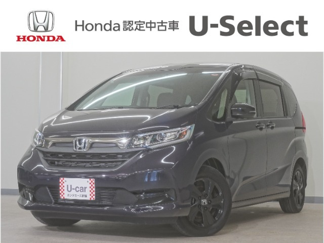 ホンダ フリード 