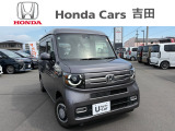 ☆ホンダカーズ吉田 吉田店の販売ページにようこそ☆お客様に寄り添い安心、満足なカーライフをお届けいたします。お気軽にお問合せ下さい。電話番号054-833-1280