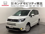 ホンダ フリード