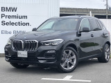 2021年10月登録!弊社下取り禁煙車!おすすめの車両になります。まずは、お問い合わせください♪【2020年BMWアワード最優秀ディーラー賞受賞】高品質で整備にも拘った安心なお車です