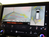 パノラミックビューモニターを装備しております。