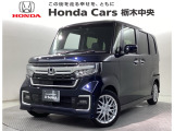 当店は県南地区のホンダ中古車専門店です。お問い合わせはお気軽に☆