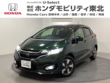 東北六県をカバーする『ホンダモビリティ東北』の全在庫のご商談も、ご希望に合わせて可能です。お気軽にお問い合わせ下さい。なお、他店にて展示の中古車は店舗間に応じて別途陸送費がかかります。ご了承ください。