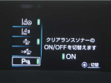 コーナーセンサーを装備。障害物までの距離に応じて警告音を変えてお知らせ。縦列駐車時や駐車場・車庫等での取り回しをサポートします。詳細は販売店スタッフまでお尋ね下さい。