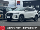 当店在庫をご覧頂きまして、誠にありがとうございます。日産プリンス岩手販売本社中古車センターです。お車のことなら、お気軽になんでもご相談ください。スタッフ一同、精一杯サポートいたします!