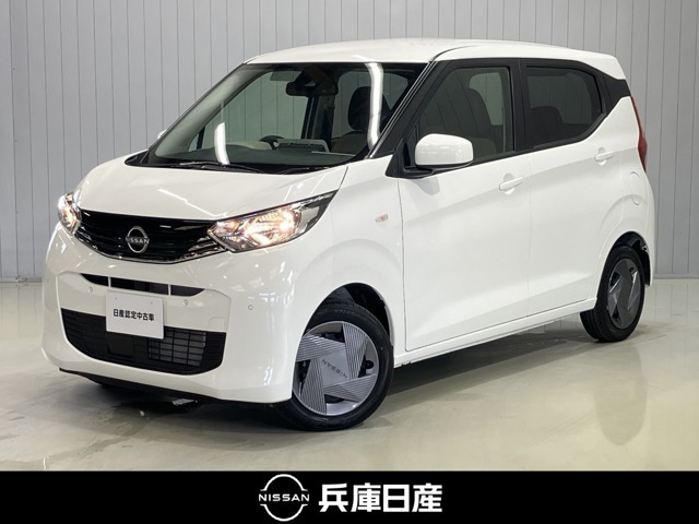 日産 デイズ 