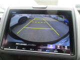 リアカメラで車庫入れ等をアシスト。