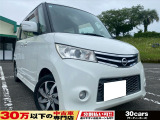 ☆お電話でのお問い合わせは無料電話【0078-6003-685042】をご利用ください☆