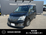 ご覧頂きまして誠にありがとうございます。当店は日産中古車クオリティーショップ認定店です。お客様のクルマ選びをお手伝いさせていただきます。