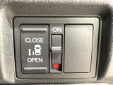 【パワースライドドア】スマートキーや運転席のスイッチでスライドドアの開閉が可能♪電動だから力を入れてドアを開ける必要が無く、小さいお子様でも、重い荷物を持っている時もラクに開け閉めできます♪