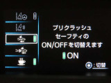 トヨタセーフティセンス(TSS)搭載車両です。内容は現車にてご確認ください。