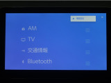 ディスプレイオーディオを装備。スマートフォンと車を繋ぐことで、これまでのナビに加えて色々なサービスが楽しめます。