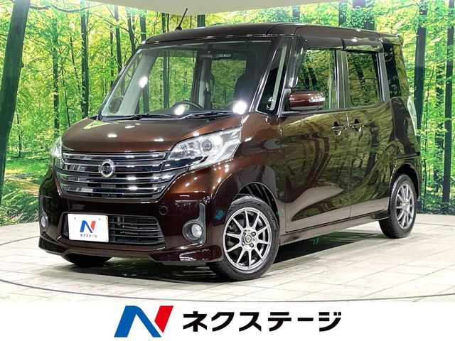 デイズルークス ハイウェイスター X Gパッケージ